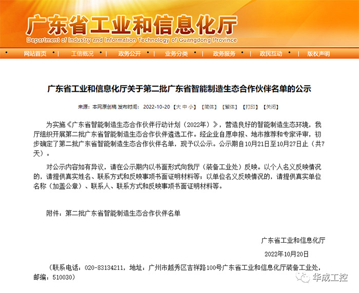 97国际(中国区) - 官方网站