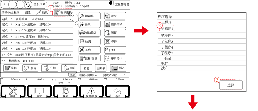 97国际(中国区) - 官方网站