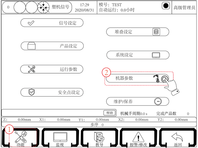97国际(中国区) - 官方网站
