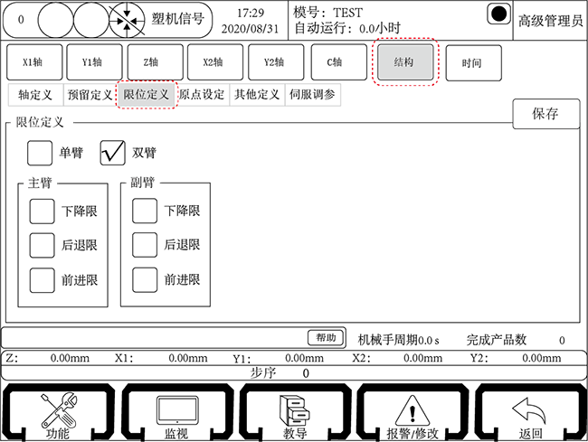 97国际(中国区) - 官方网站