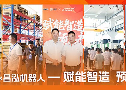 干货满满|“赋能智造 预见未来”沙龙活动圆满落幕，，，，，，，，助力企业破局增长！